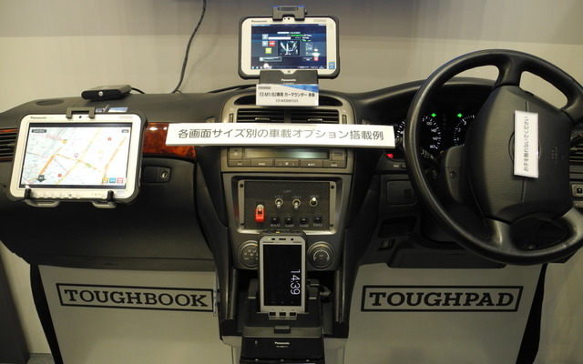 「タフパッド」を車載用に提案するパナソニック