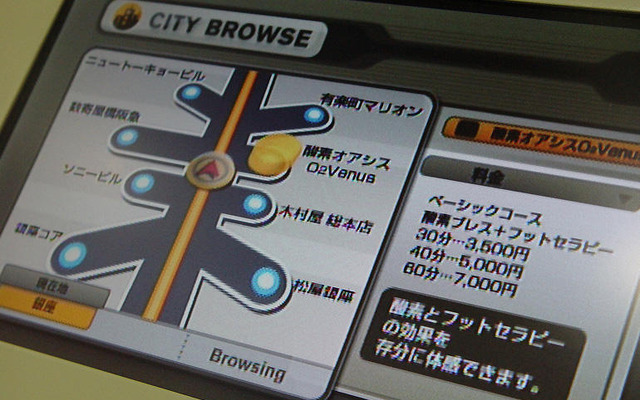 【新世代カーウイングス】3つの世界初　その3：沿線情報自動ガイダンス