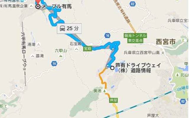 芦有ドライブウェイ