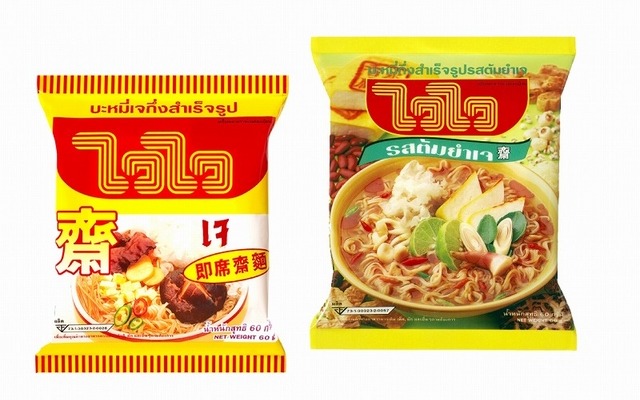 きのこ味とトムヤム味の袋麺