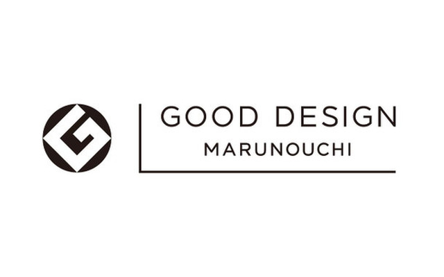 デザインと社会を繋ぐコミュニケーションの場「GOOD DESIGN Marunouchi」が丸の内にオープン