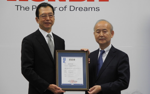 ホンダの池史彦会長（左）と日本品質保証機構の小林憲明理事長
