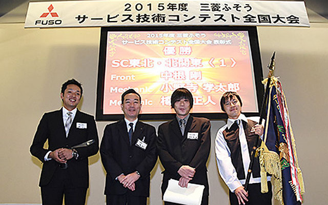 総合優勝のSC北関東　東北・北関東〔1〕チーム