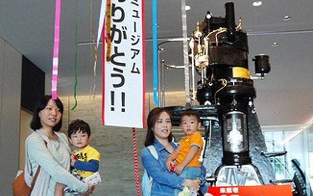 25万人目の来館者となった家族と友人