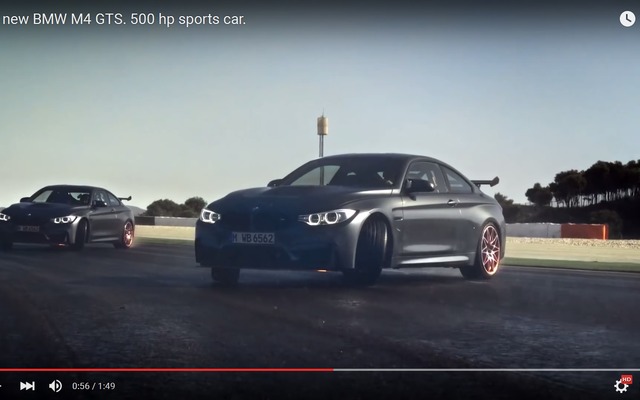BMW M4 GTS