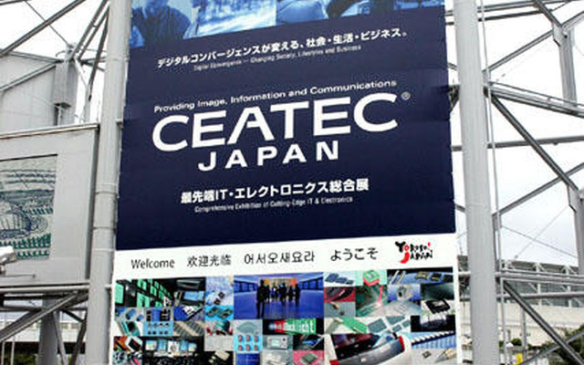 【CEATEC 06】アジア最大のIT＆エレクトロニクスショーが開幕
