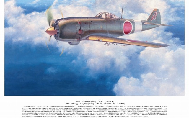 世界の名機カレンダー 2016年版（壁掛けタイプ）