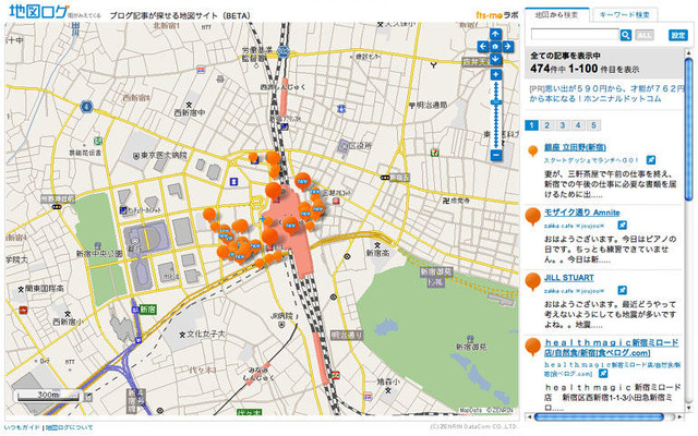 【CEATEC 06】ブログからスポットを地図上に探し出す…ゼンリン
