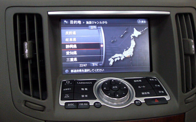 【CEATEC 06】新世代カーウイングスを新型 スカイライン で体験できる!