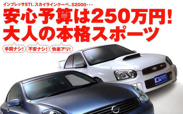 バック…してもらっちゃいました!!
