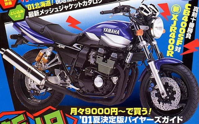北海道ツーリング攻略ガイド