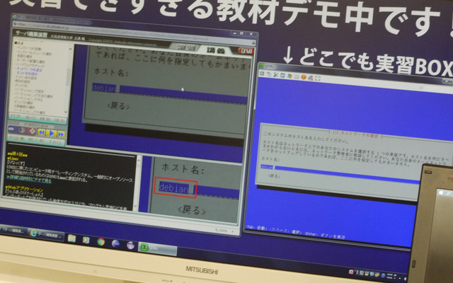 無限大キャンパス