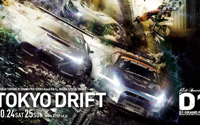 TOKYO DRIFT