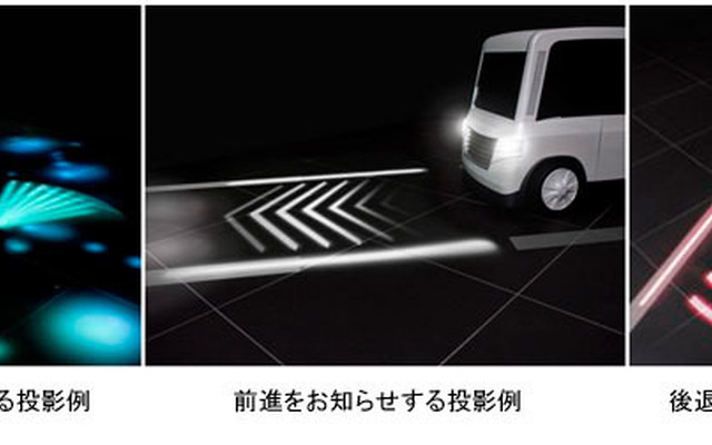 三菱電機 自動車向け「路面ライティング」コンセプト