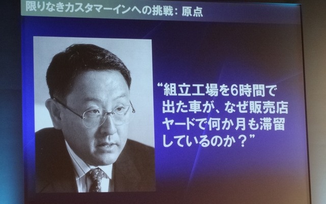 第3回TSL（トヨタ・セールス・ロジスティクス）自主合同研修会