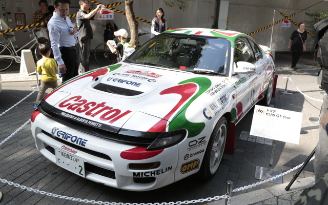 トヨタ セリカ GT Four