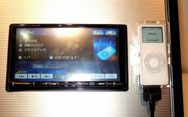 ALPINE VIE-X077 モバイルメディアステーション。
