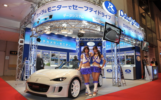 データシステムブース（東京モーターショー15）