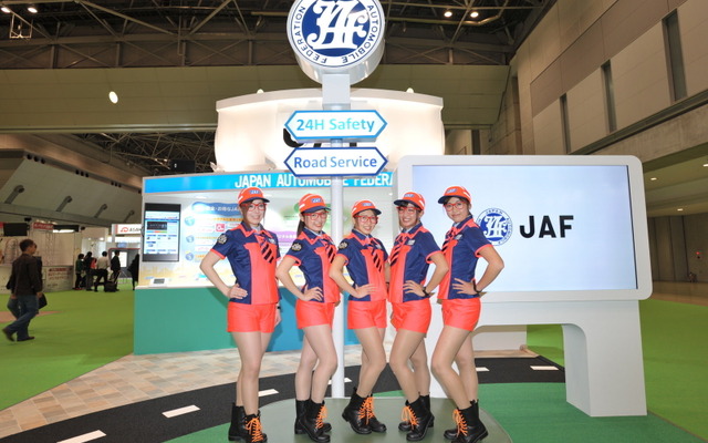 5人の久留間まもりが迎えてくれるJAFブース（東京モーターショー15）