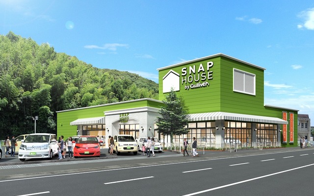 スナップハウス南国バイパス店