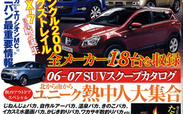 ハマってハマってハマり過ぎました