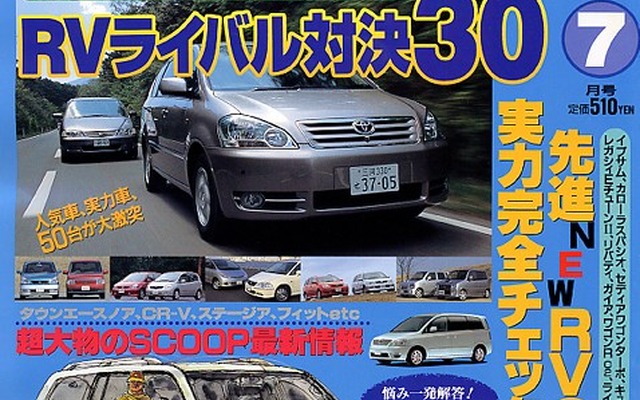 「シタビラメを“拾い”に行く」ウソじゃありません