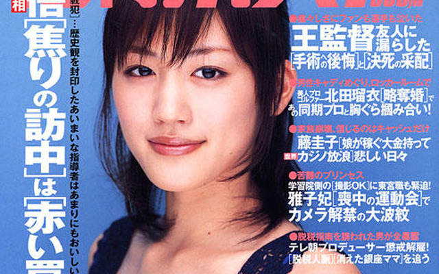 亀田の「再戦延期」とTBSの「逃げ足」