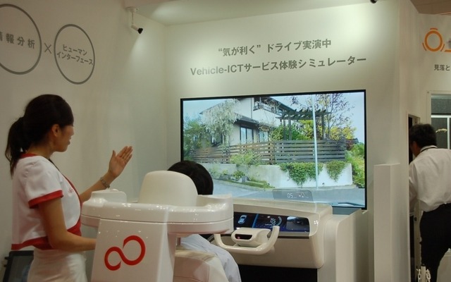 富士通ブースで近未来のドライブを体感！…東京モーターショー2015