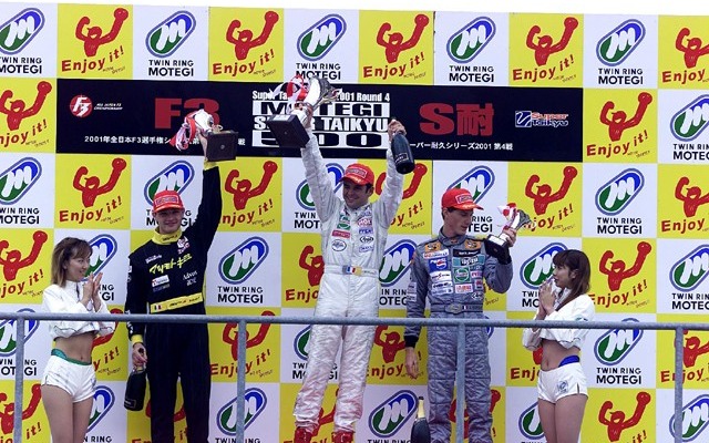 【全日本F3 第5ラウンド】ホンダのトレルイエが4連勝
