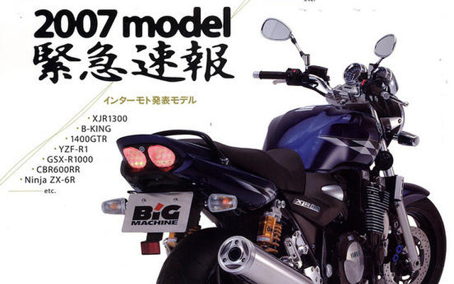 秋冬グローブ＆ウエアSELECTION