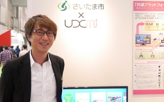 さいたま市環境局の有山信之氏