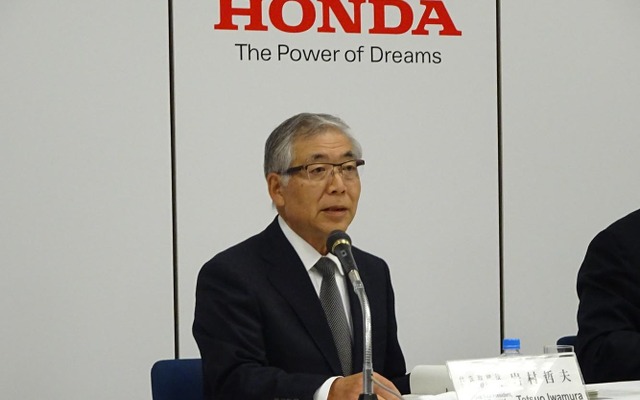 ホンダ岩村哲夫副社長