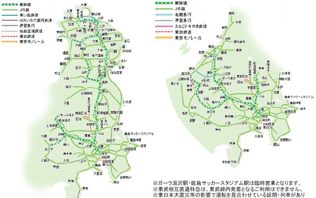 「JR EAST PASS」のフリーエリア。来年4月から東北エリア（左）と長野・新潟エリア（右）に分割して発売される。