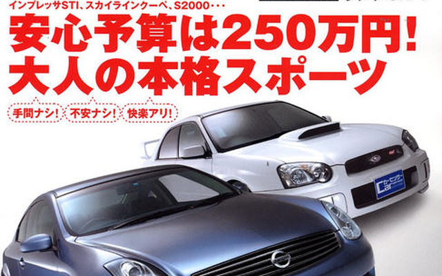 先代 ホンダ CR-V 手に入れるなら今!!