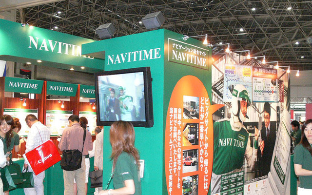 【WPC06】NAVITIME会員が1年間で倍増の40万人に