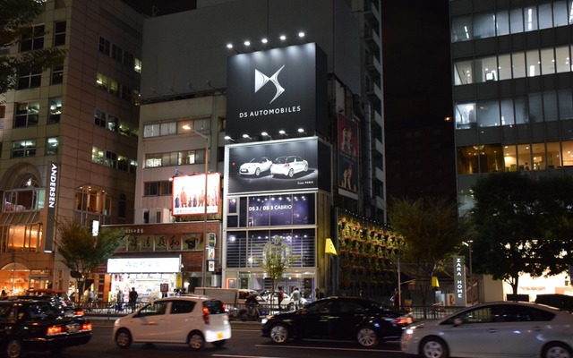 DS 3 ギャラリー表参道