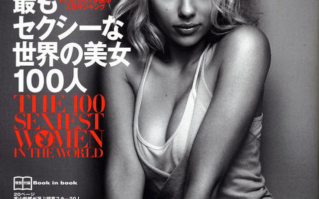 セクシー美女TOP100