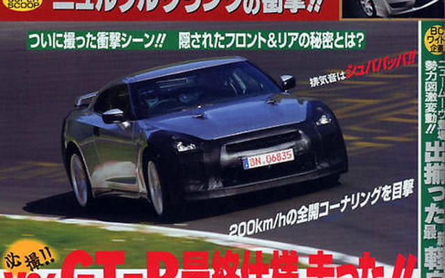 丸く光るテールランプは GT-R の証!!