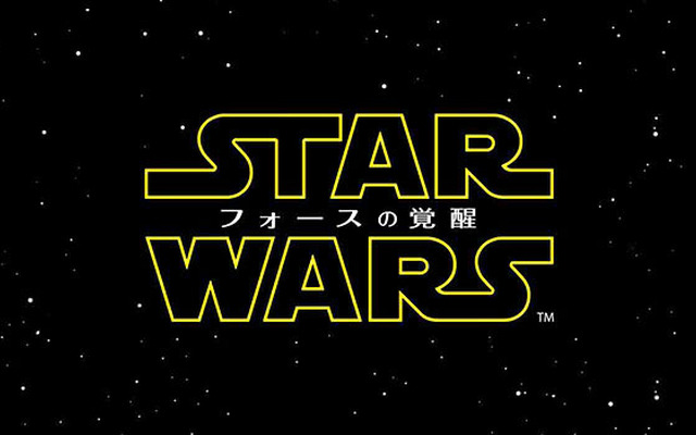 『スター・ウォーズ／フォースの覚醒』-(C) 2015Lucasfilm Ltd. & TM. All Rights Reserved