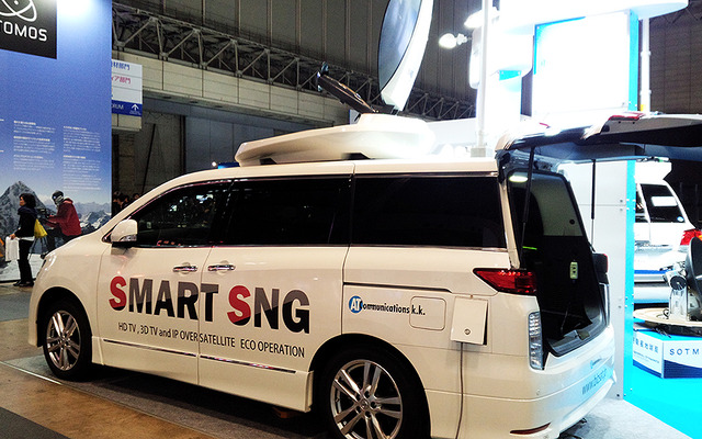 日産『エルグランド』ベースのVSAT（Very Small Aperture Terminal）衛星通信システム搭載中継車