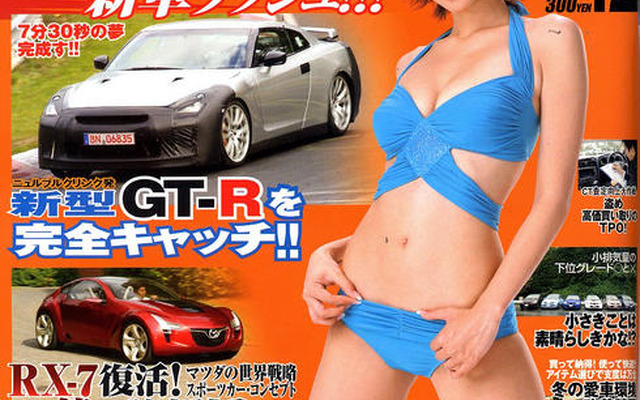 日産 GT-R 新型を完全キャッチ!