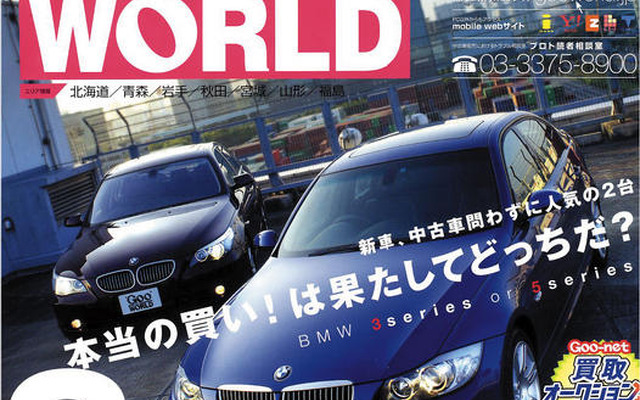 旬のクルマをクローズアップ　シトロエン C4