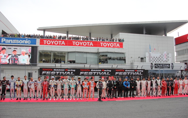 トヨタGAZOOレーシングフェス2015