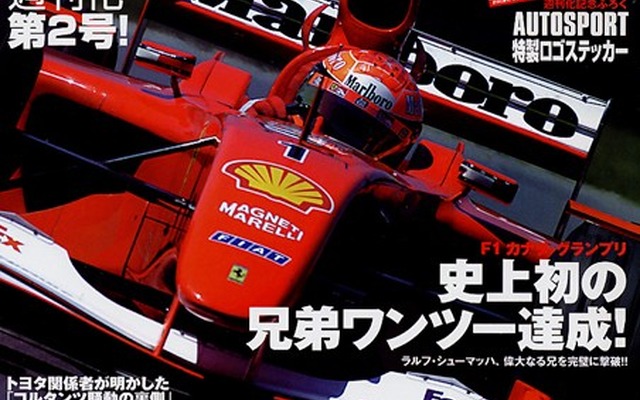 元F1ドライバー、片山右京が自転車に乗るワケ