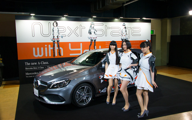 メルセデス Aクラス発表会のPerfume