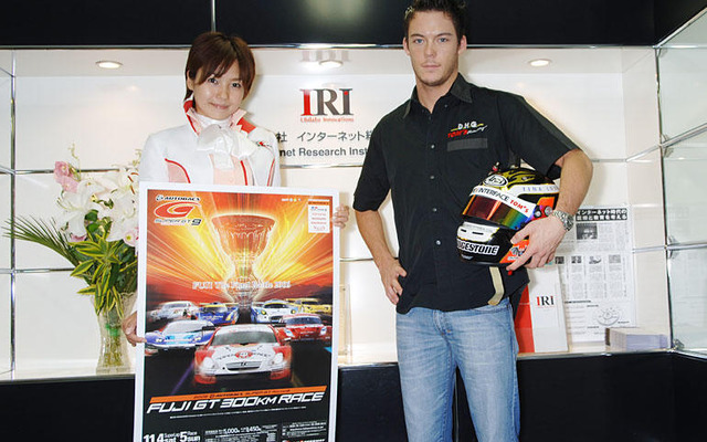 【SUPER GT】最終戦に招待　レスポンス読者5組10名