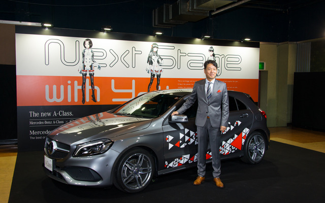 メルセデスベンツ Aクラス 発表会