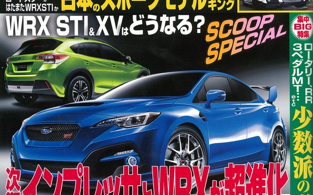 ベストカー2015年12月26日号