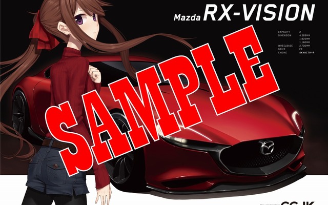 カーグラフィティJK×MAZDA RX-VISION