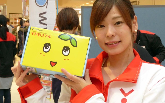 1名には抽選で「ふなっしー」ナビが当たった